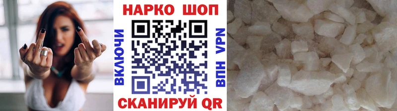 Наркошоп купить Альфа ПВП  Кокаин  ГАШ  Меф мяу мяу  Галлюциногенные грибы  Каннабис  АМФ  Миасс