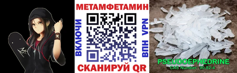 Amphetamine VHQ Миасс