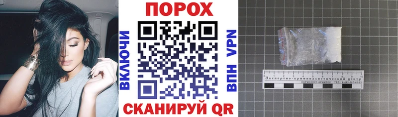 Amphetamine Розовый  Купить  Миасс 