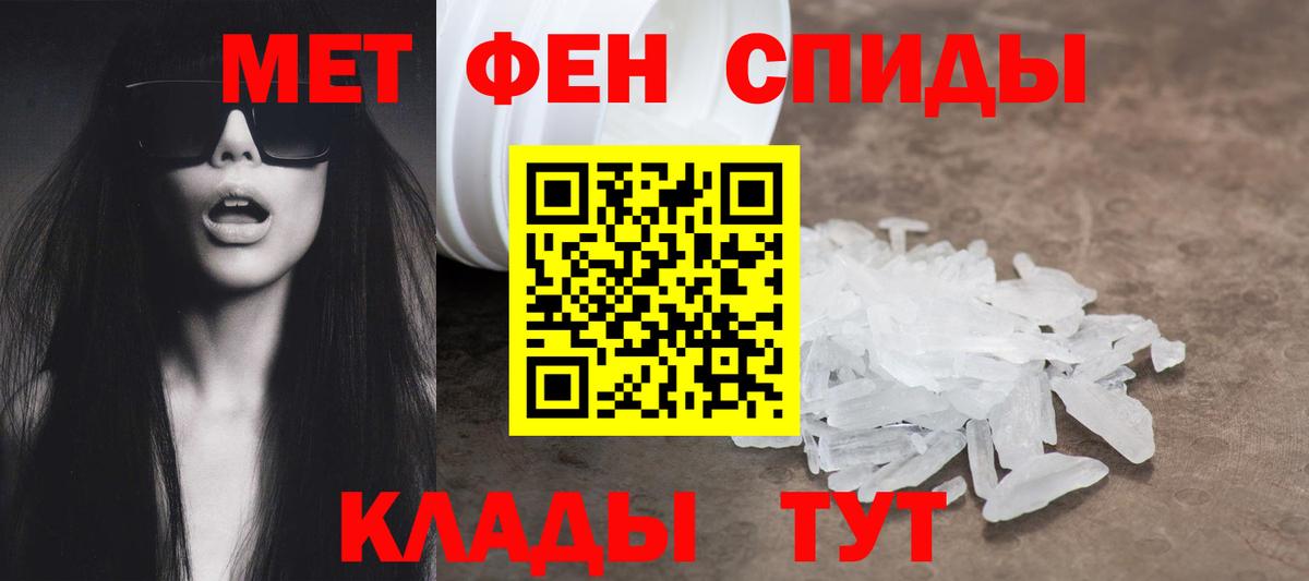 Амфетамин 98%  Амфетамин  Миасс  Вход с VPN 
