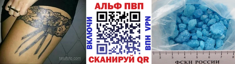 Купить закладки  Миасс  A-PVP мука 