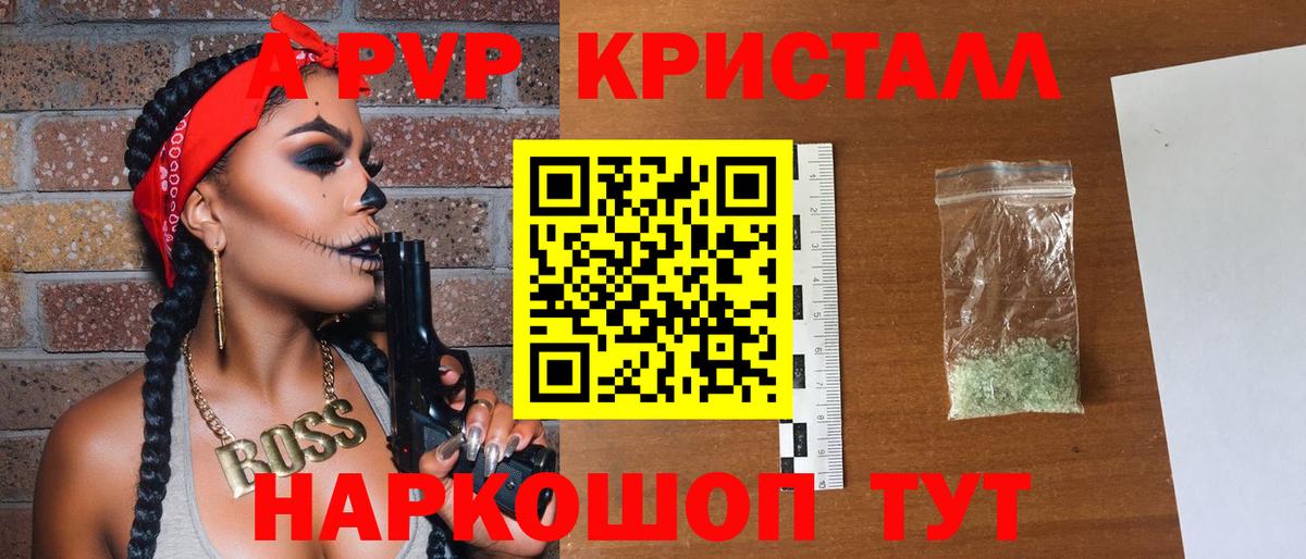 Кокаин Миасс