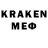 Кокаин Боливия kamien.
