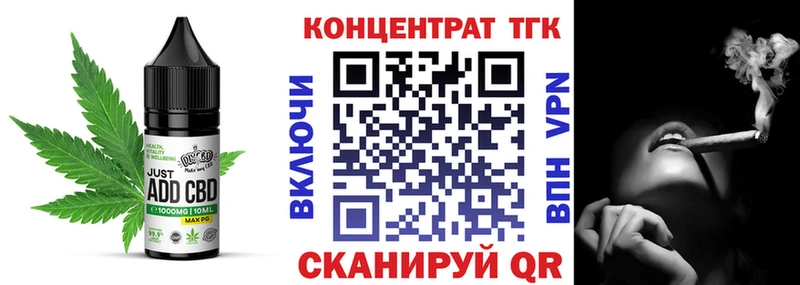 Еда ТГК марихуана  Купить закладки  Миасс 