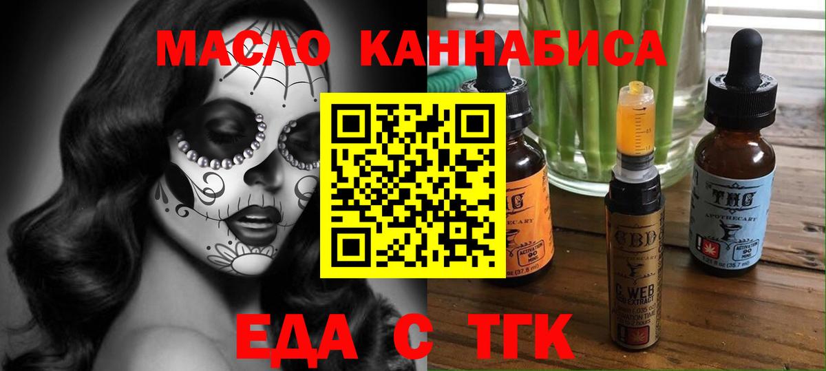 MDMA  АМФЕТАМИН кристаллы  Каннабис  Вход с VPN  Миасс  МЕФ   Гашиш  Метадон 