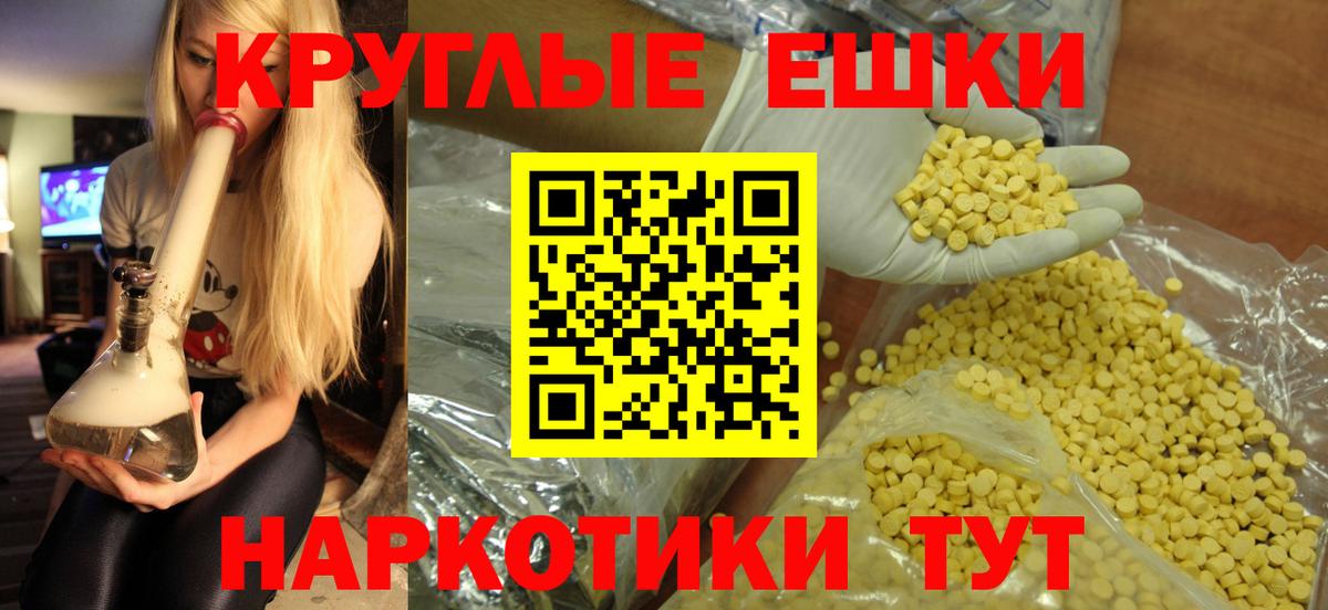 ЭКСТАЗИ louis Vuitton Миасс