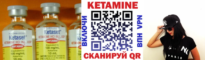 Купить закладки  Миасс  Кетамин ketamine 