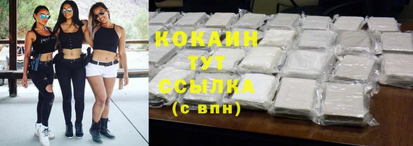 амф Володарск