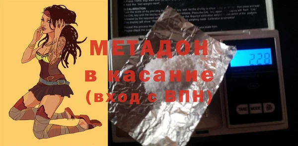 ALPHA PVP Волоколамск