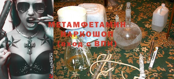 амф Володарск