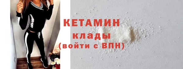 соль ск Волосово