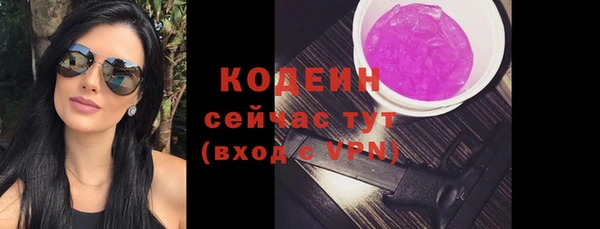 амф Володарск