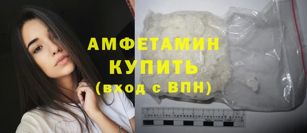 соль ск Волосово
