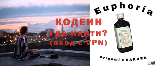 ALPHA PVP Волоколамск