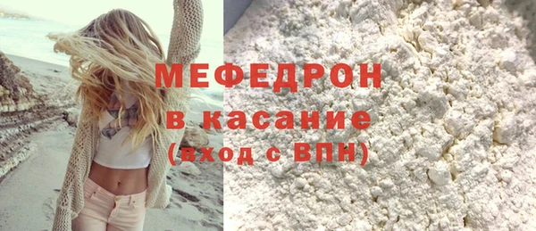 ALPHA PVP Волоколамск