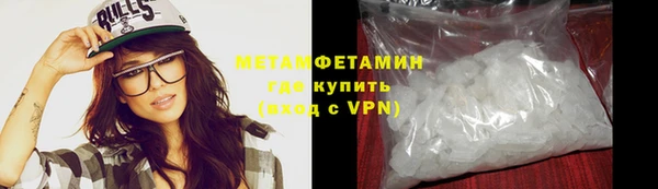 ALPHA PVP Волоколамск