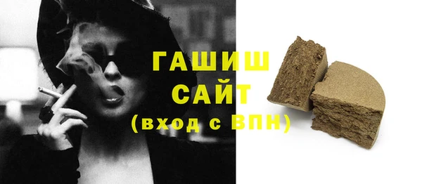 амф Володарск