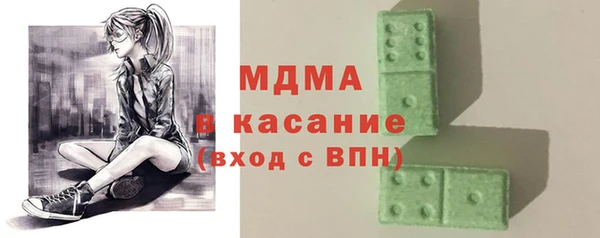 ALPHA PVP Волоколамск