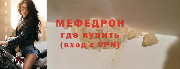 соль ск Волосово
