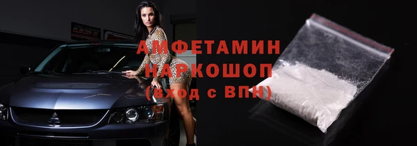 соль ск Волосово