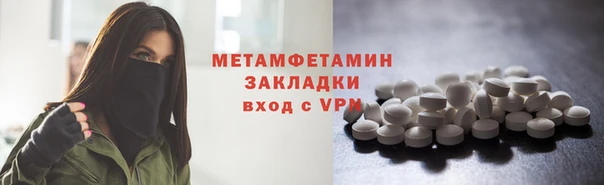соль ск Волосово