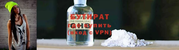 соль ск Волосово