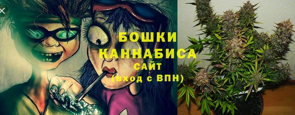 ALPHA PVP Волоколамск