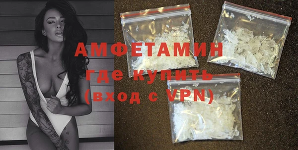 ALPHA PVP Волоколамск