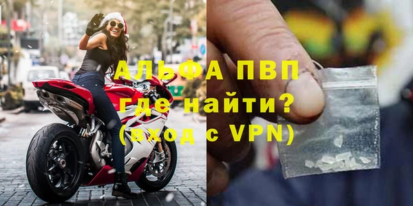 соль ск Волосово
