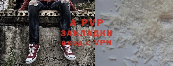 амф Володарск
