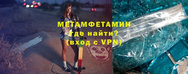 амф Володарск