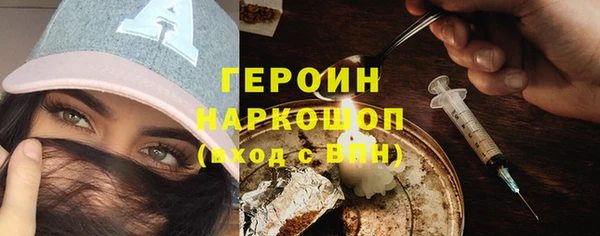 амф Володарск