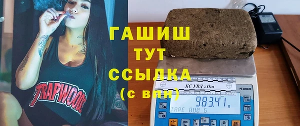 соль ск Волосово