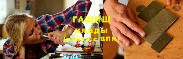 амф Володарск