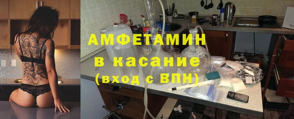 ALPHA PVP Волоколамск