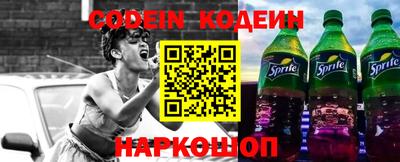 бутират Аргун