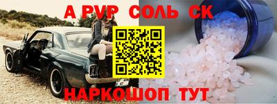 каннабис Кингисепп