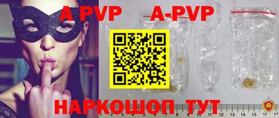 ALPHA PVP Кимры