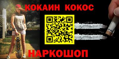 меф VHQ Кинель