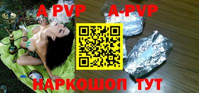 меф VHQ Кинель