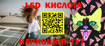 меф VHQ Кинель