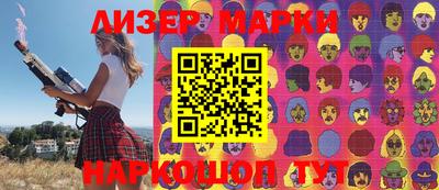 дурь Апшеронск