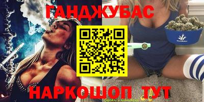 дурь Апшеронск