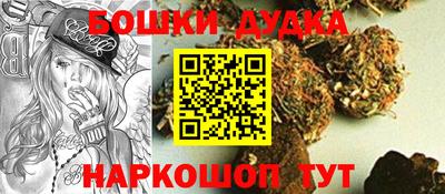 дурь Апшеронск