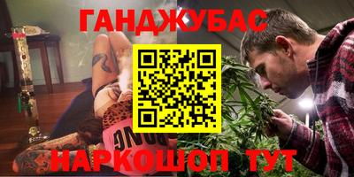 меф VHQ Кинель