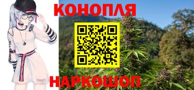 каннабис Кингисепп