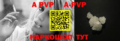 дурь Апшеронск