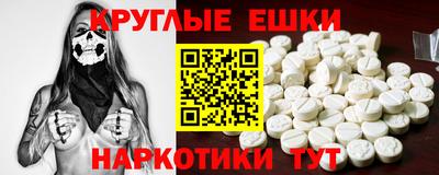 меф VHQ Кинель