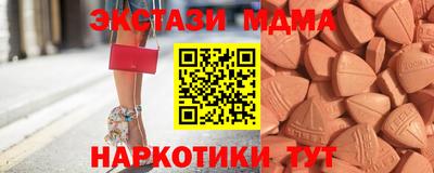 меф VHQ Кинель