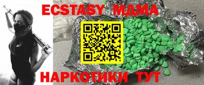 бутират Аргун